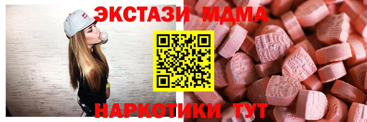 Экстази DUBAI  Экстази mix  Экстази  Вход с VPN  Соликамск 