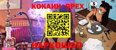 метадон Белореченск