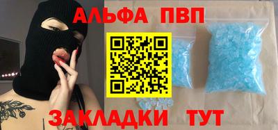кокаин премиум Ачхой-Мартан