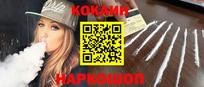 гидра Аша