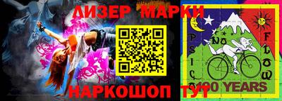 гидра Аша