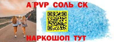 гидра Аша
