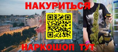 гидропоника Белорецк