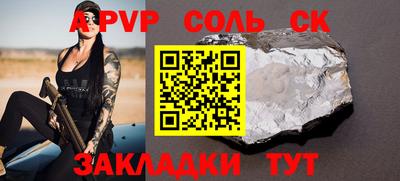 MESCALINE Баксан