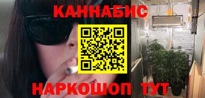 гидра Аша