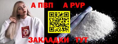 гидра Аша