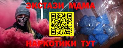 MESCALINE Баксан