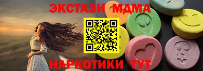 тгк Бердск