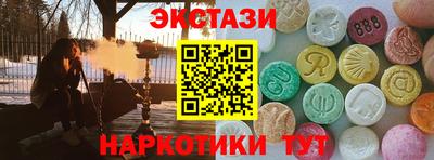 гидра Аша
