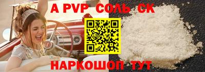 кокаин премиум Ачхой-Мартан