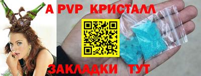 метадон Белореченск