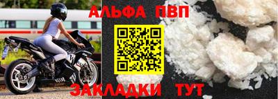 кокаин премиум Ачхой-Мартан