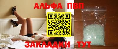гидропоника Белорецк