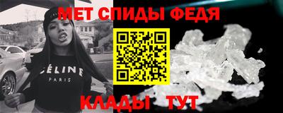 тгк Бердск