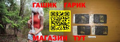 гидропоника Белорецк