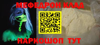 MESCALINE Баксан
