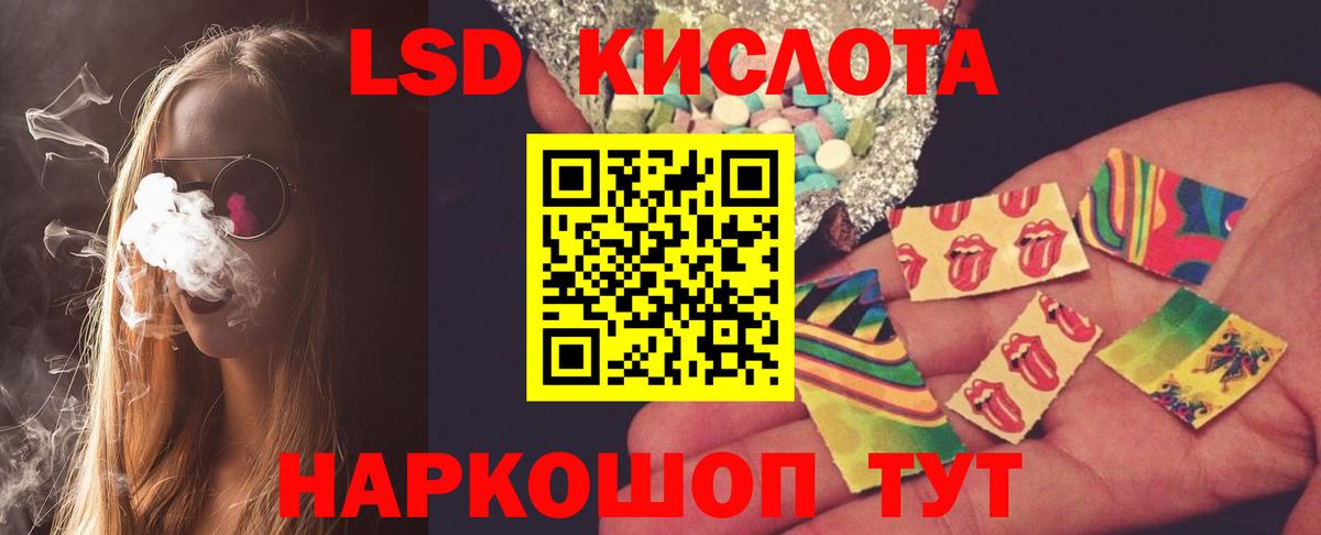 ЛСД экстази кислота  LSD-25 экстази кислота  Соликамск  Вход с VPN 