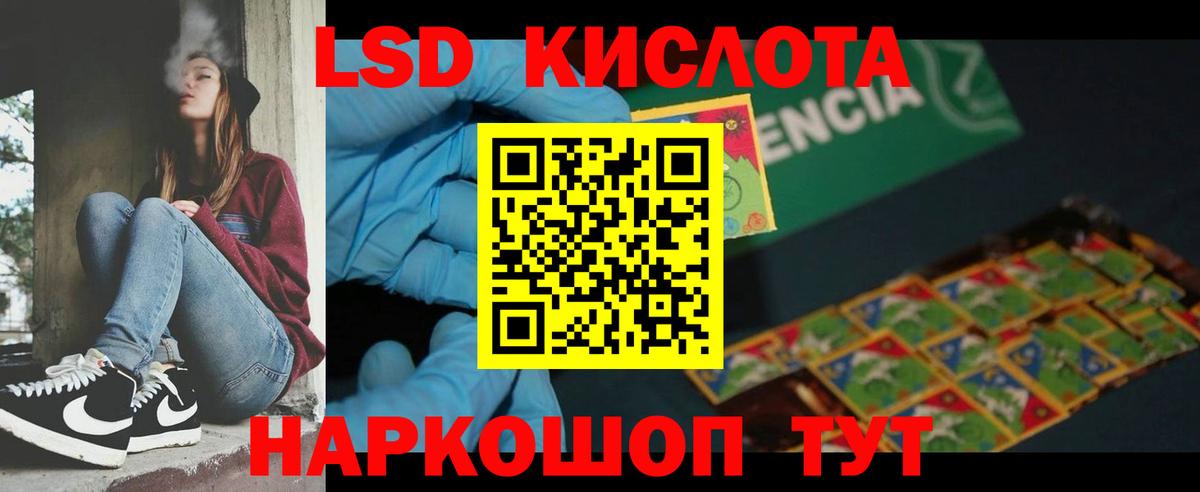 Лсд 25 экстази кислота Соликамск