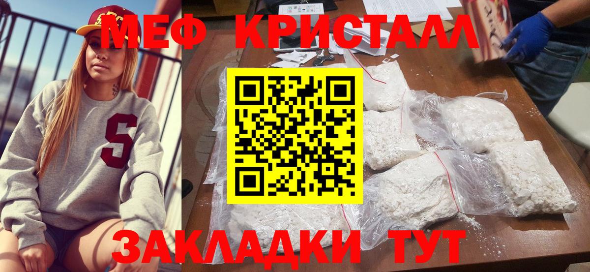 Соликамск  Мефедрон  Вход с VPN  МЯУ-МЯУ VHQ  Мефедрон мяу мяу 
