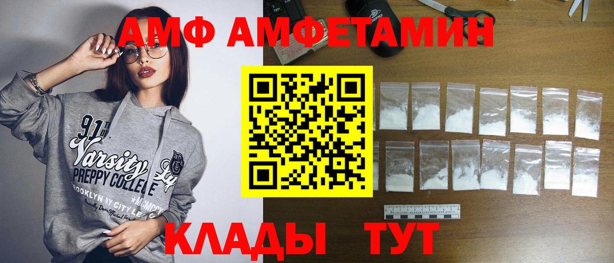 Метамфетамин Декстрометамфетамин 99.9% Соликамск