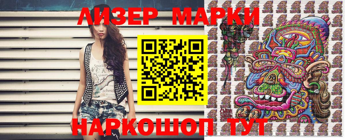 Наркотические марки  Вход с VPN  Соликамск  Марки N-bome 1,8мг 