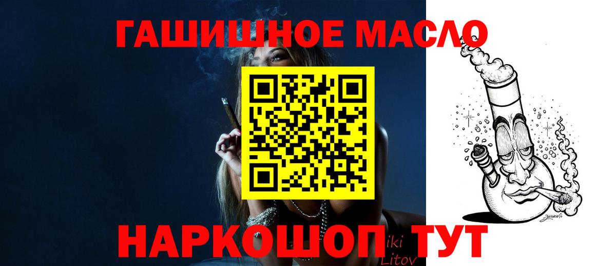 Соликамск  ТГК Wax  Вход с VPN 