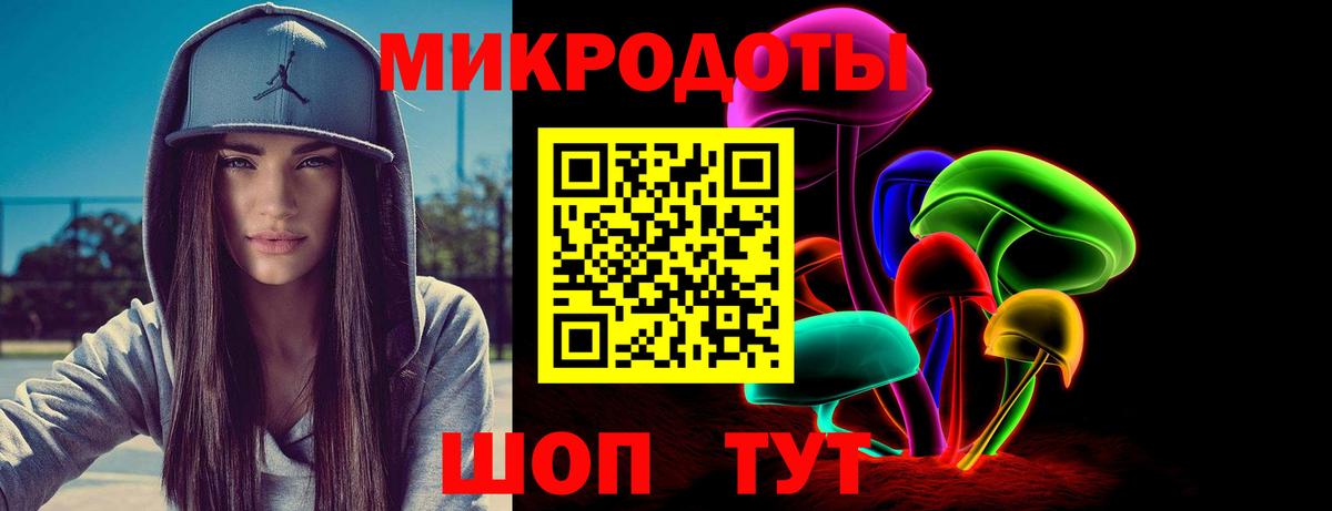 Псилоцибиновые грибы ЛСД Соликамск