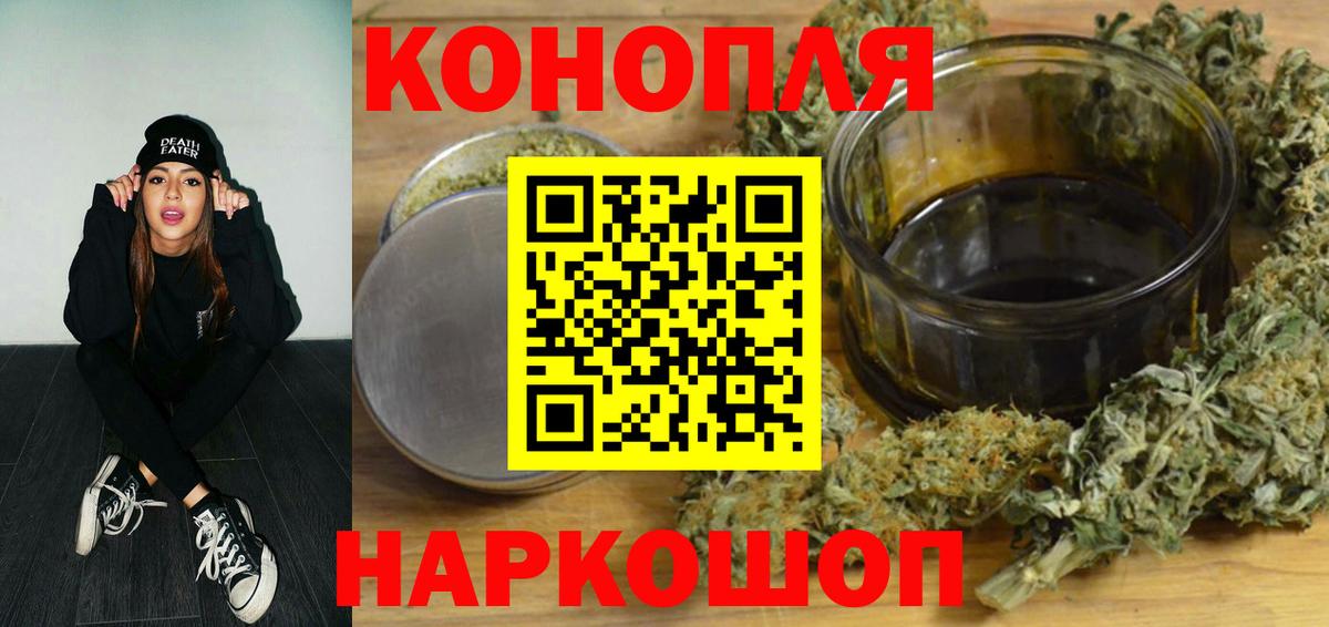 Бошки марихуана OG Kush  Конопля Bruce Banner  Соликамск  Каннабис THC 21%  Вход с VPN 